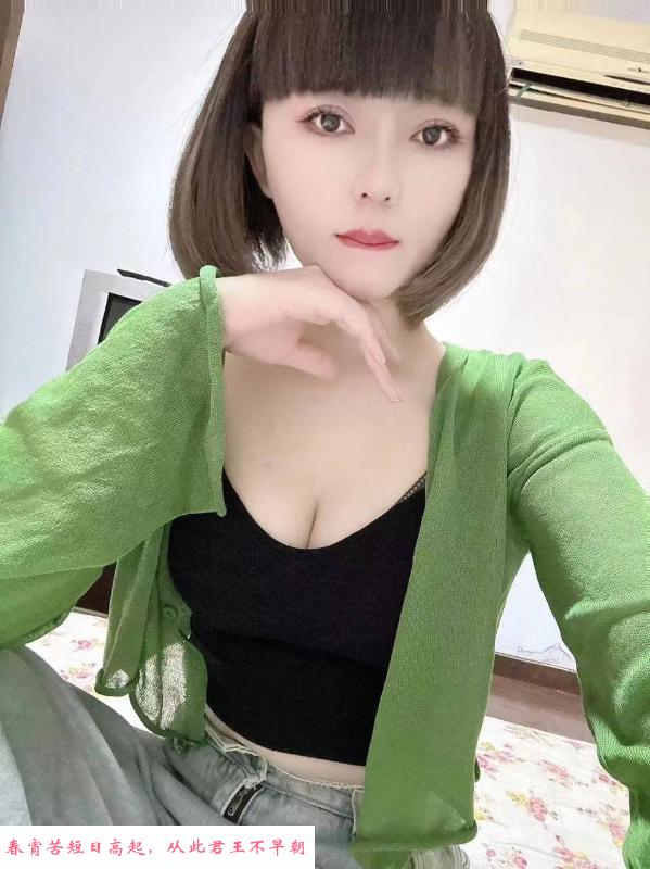 江阴性感短发小骚妹 第1张