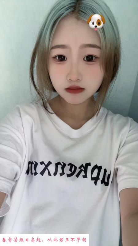 仁和路嫩妹蓓蓓可蛇 第1张
