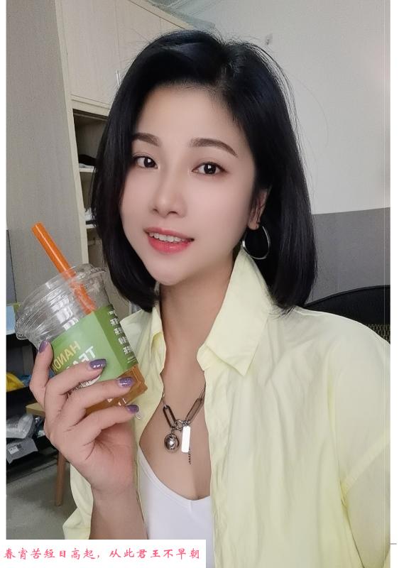 越秀安沐姐姐 第4张