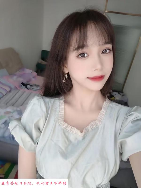 坂田小姐姐 第1张