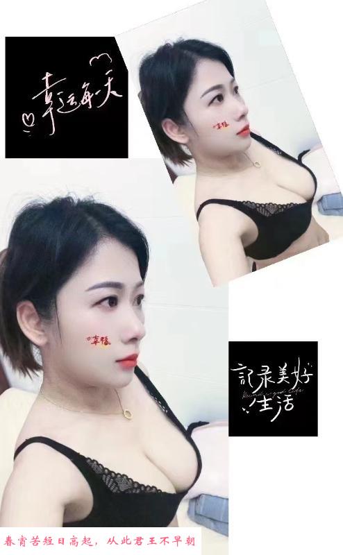 七宝少妇冰冰 第3张