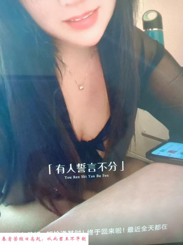 洪山区小姐姐 第2张