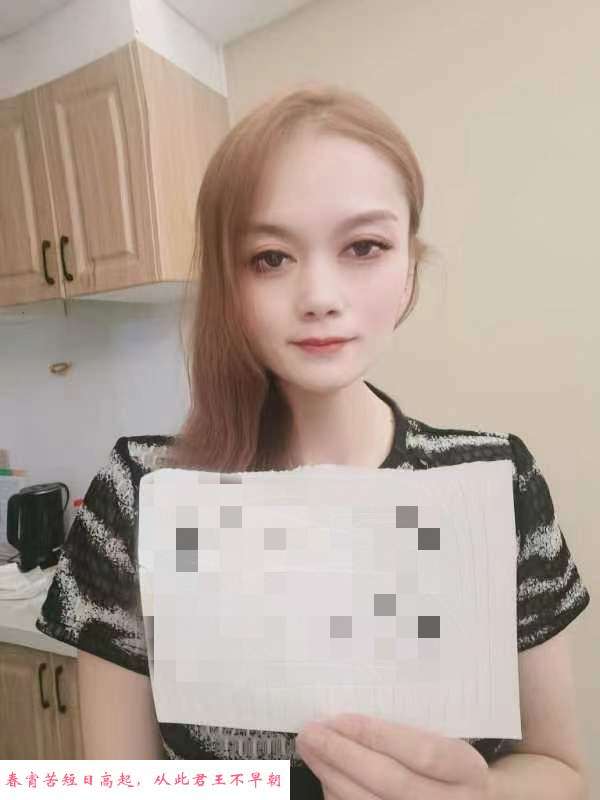 天心长腿气质少妇娃娃 第3张
