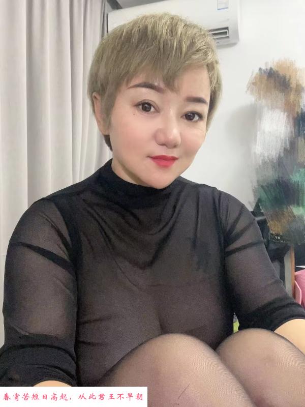 南京熟女 第1张