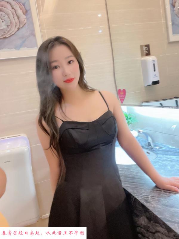 莞式服务 第3张