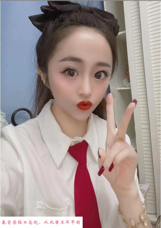 贵阳小欣妹 第1张
