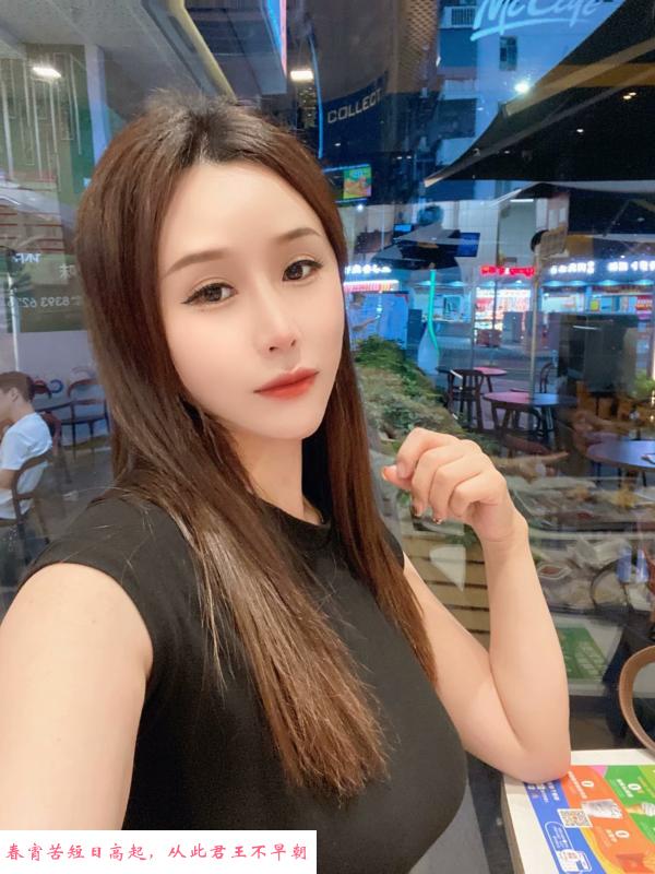 福田兼职小姐姐 第1张