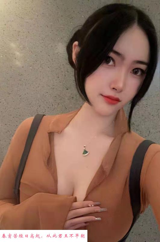 美乳小小羊 第3张