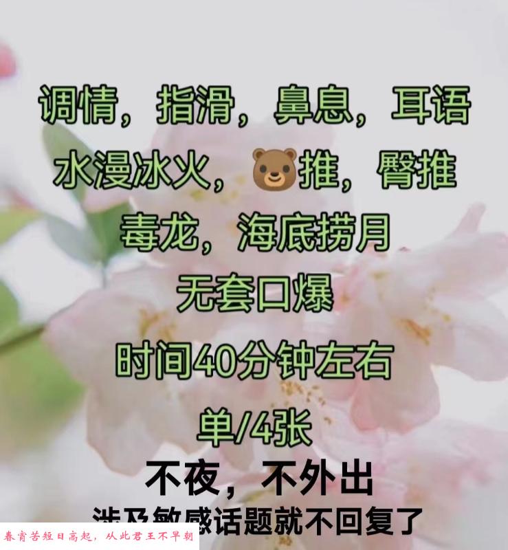郑州熟女 第1张
