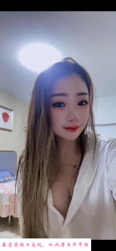 罗湖大胸呗呗 第2张