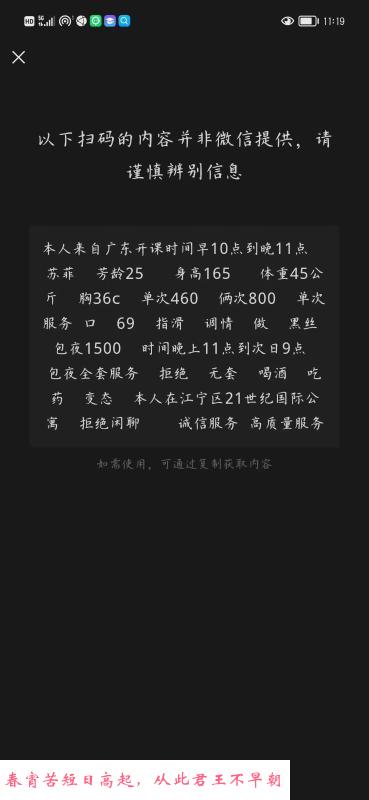 南京语默可双 第3张