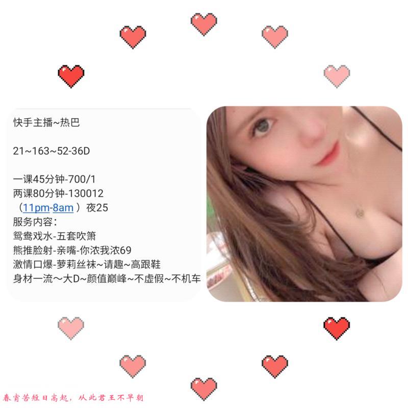 南昌热巴 第3张