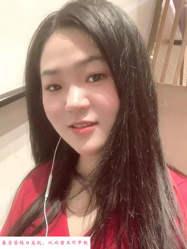 坂田五和认识的范范 第1张