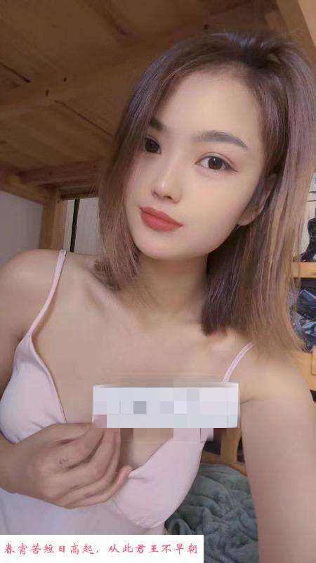 南山嫩妹 第1张