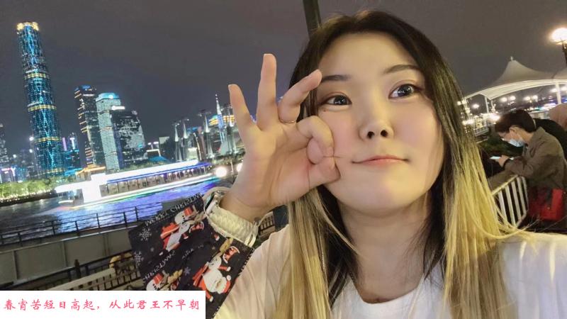 天河个子很高的妹子 第2张