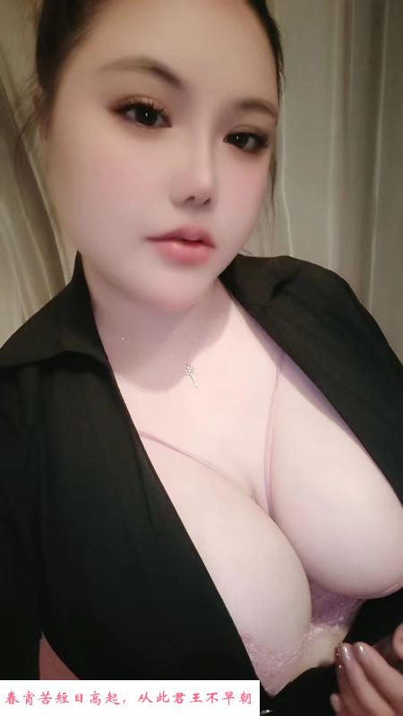 九亭爆乳娘奶昔 第3张