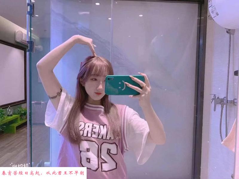沈北年轻妹妹 第4张