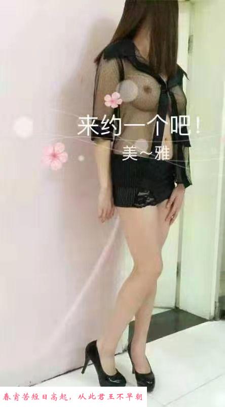 体育西路少妇型 第3张