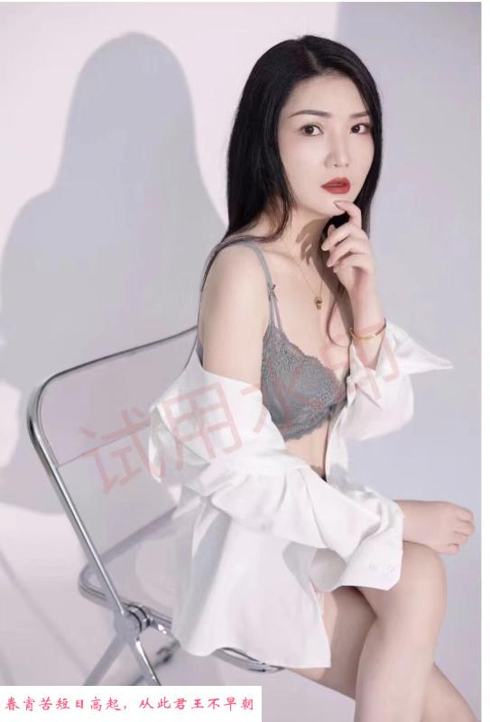 南山薇薇 第1张