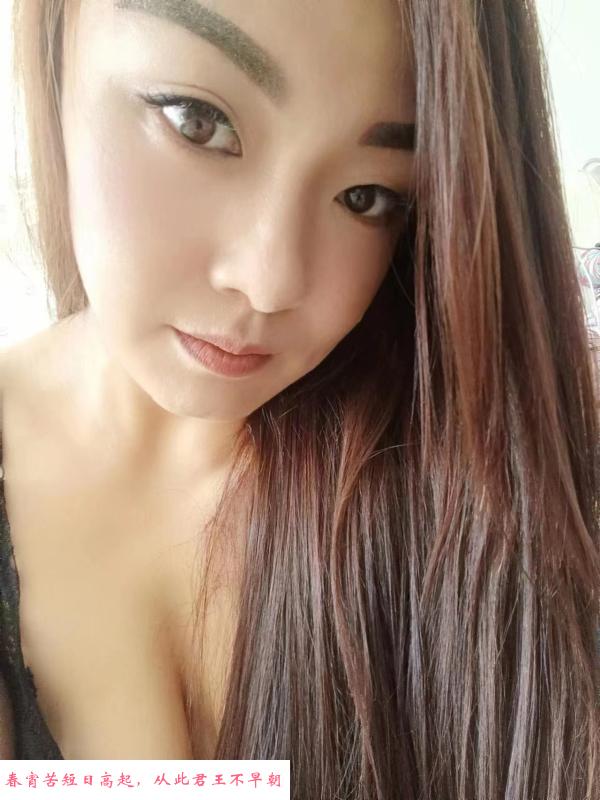 呼家楼中小项小少妇 第1张