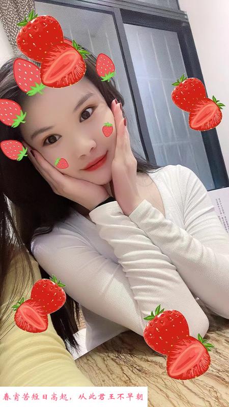 布吉美腿洋洋 第3张