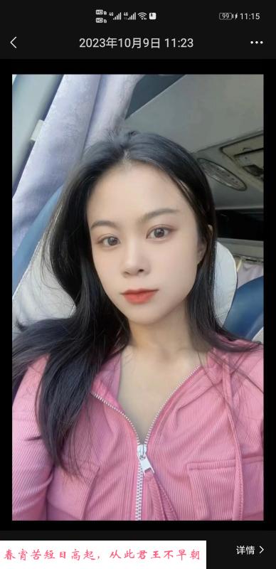 塘沽年轻少妇 第1张