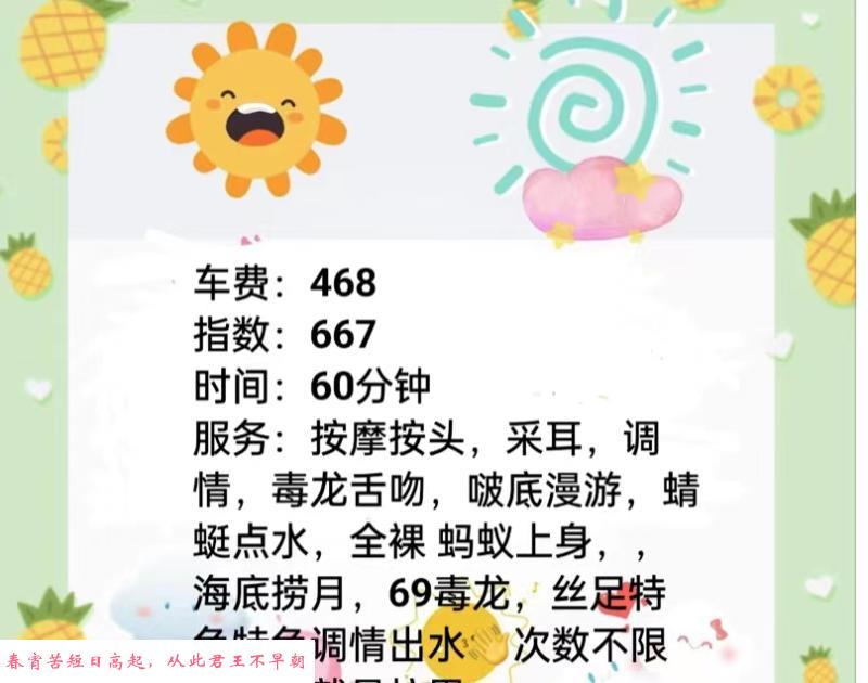性感辣妹服务好 第4张