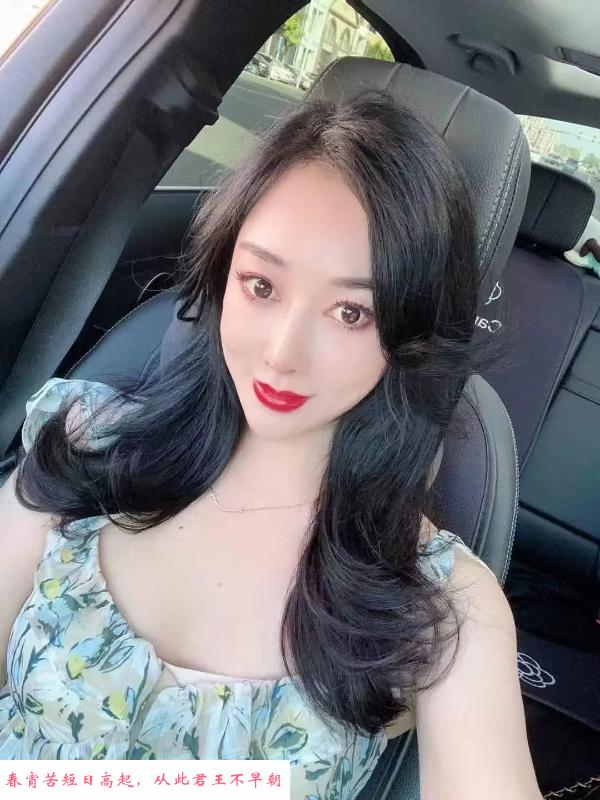 江宁熟女 第1张