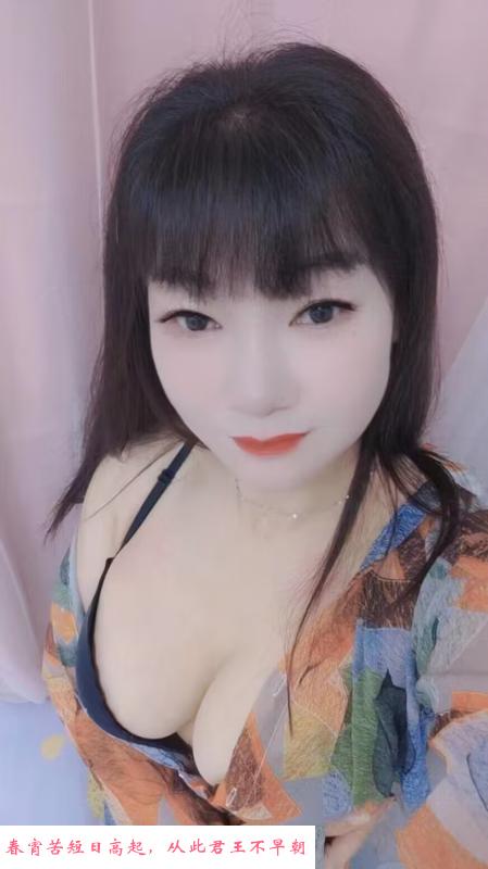 龙华白嫩少妇佳佳 第2张