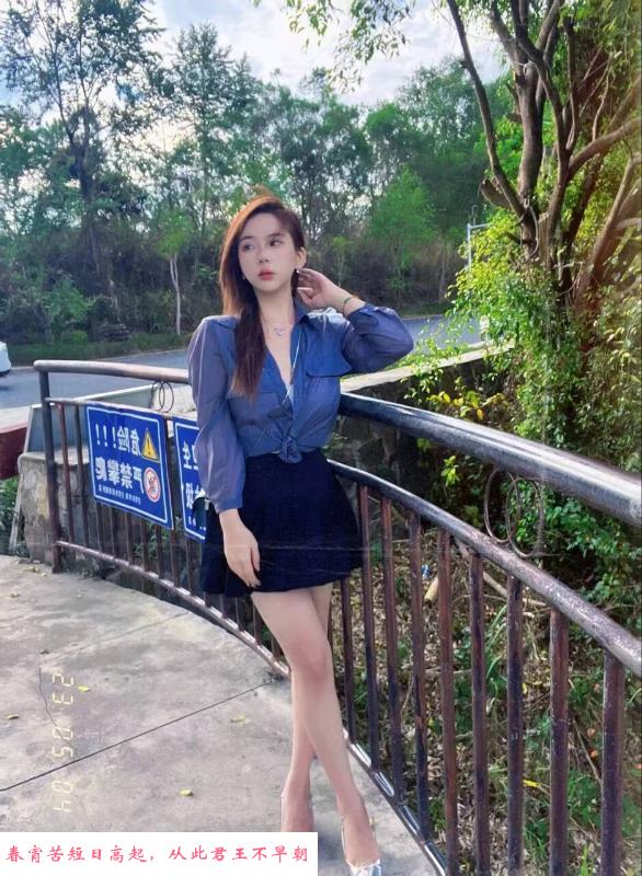 集庆门大街微胖少妇 第2张