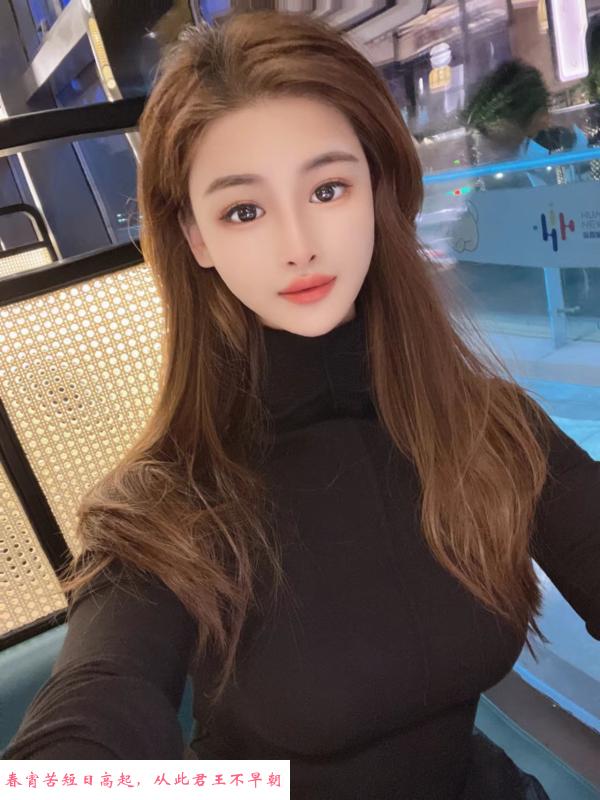 福田美乳小雪 第3张