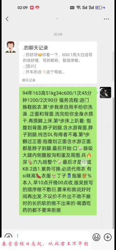 无锡梦洁 第3张