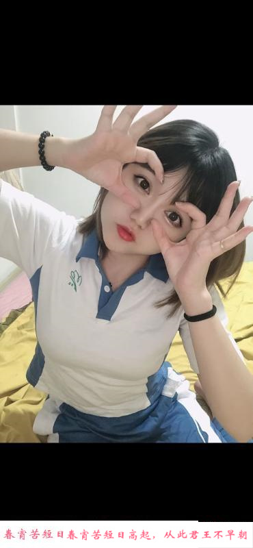 福田宝宝体验 第1张