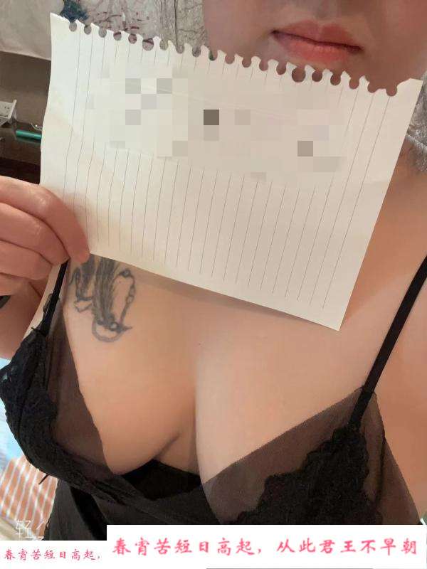 嘉兴bbw小姐姐 第1张