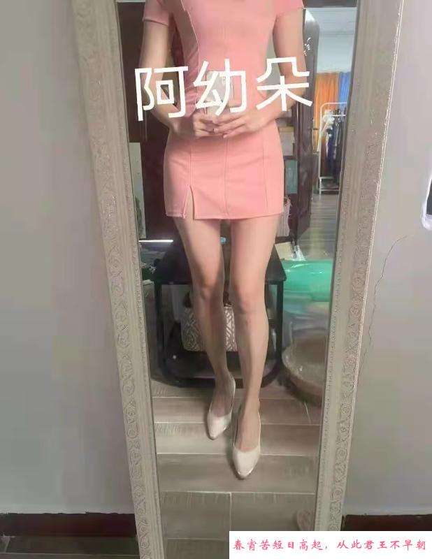 彝族阿幼朵 第3张