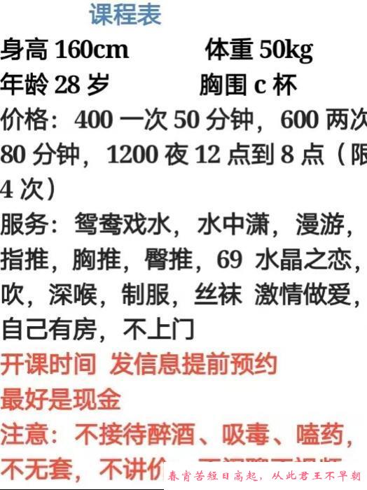李沧性价比少妇 第3张