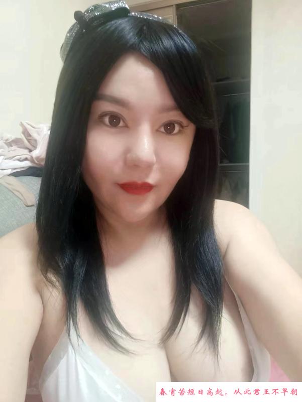 服务型熟女 第2张