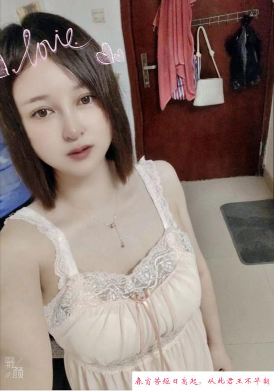 罗湖马达臀兜兜 第1张