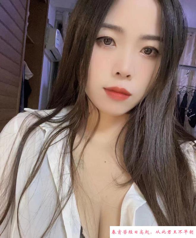 骚货服务控 第2张