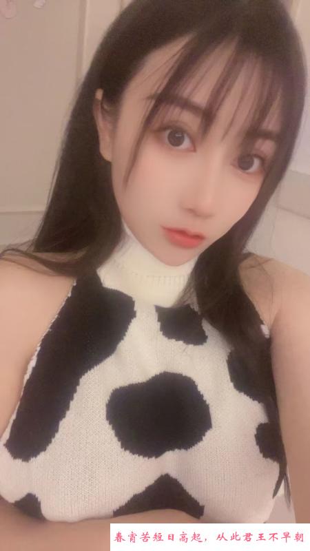 女友感羽恬 第1张
