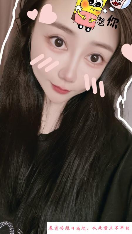 女友感羽恬 第2张