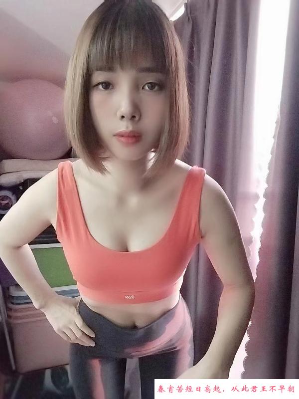 服务系美女绵绵 第2张