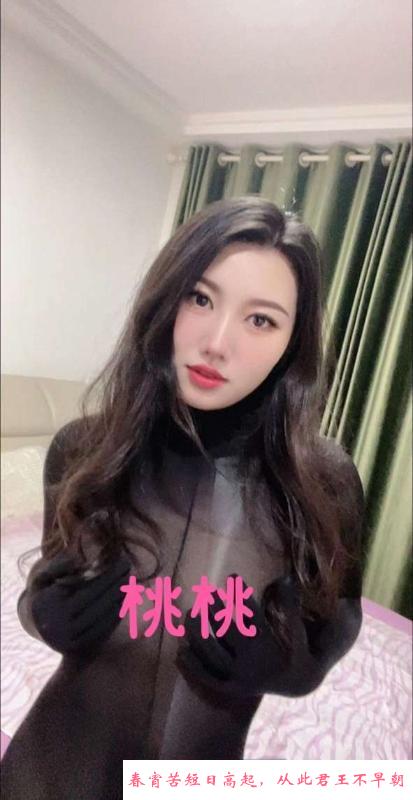 虎丘大奶桃 第1张