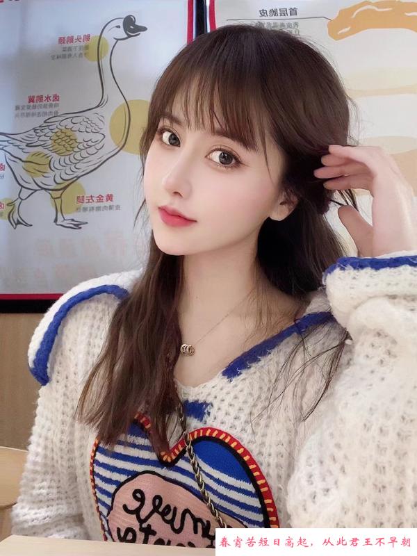 南山奶茶妹小千代 第4张