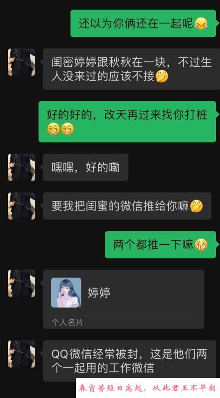 上城女友佳嘉 第4张