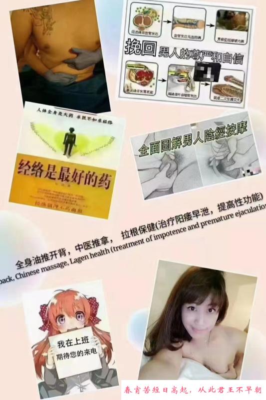福田小唐 第2张