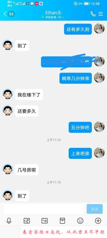 嘉兴林妹日系福物 第3张