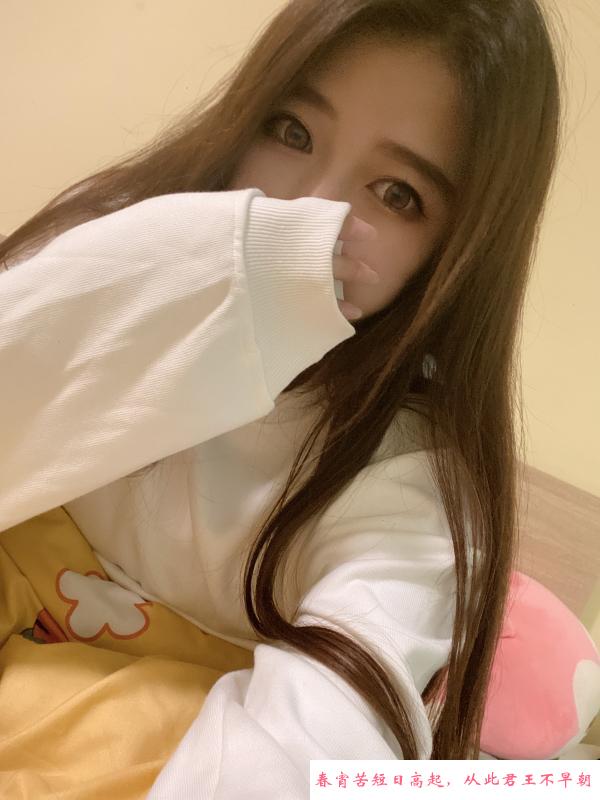 大胸兼职妹子 第2张