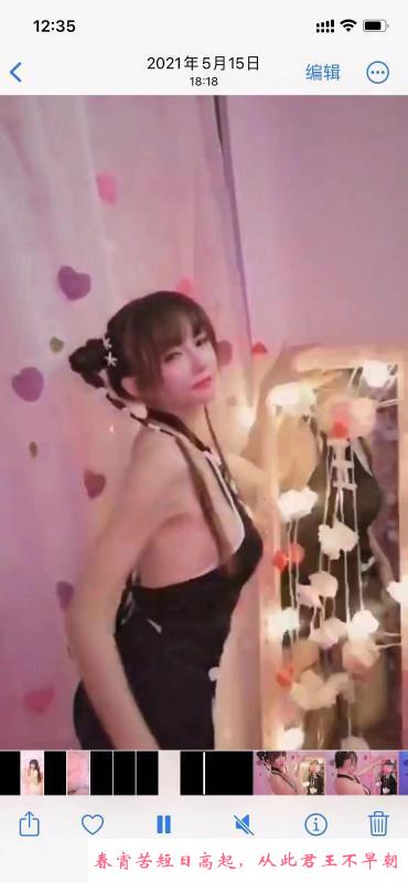 民乐颜值安妮 第2张
