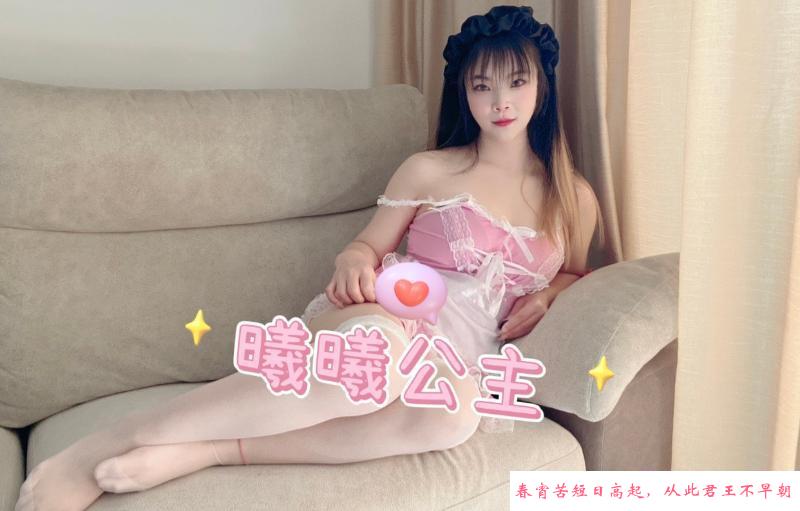 相城寻花小浪蹄 第4张